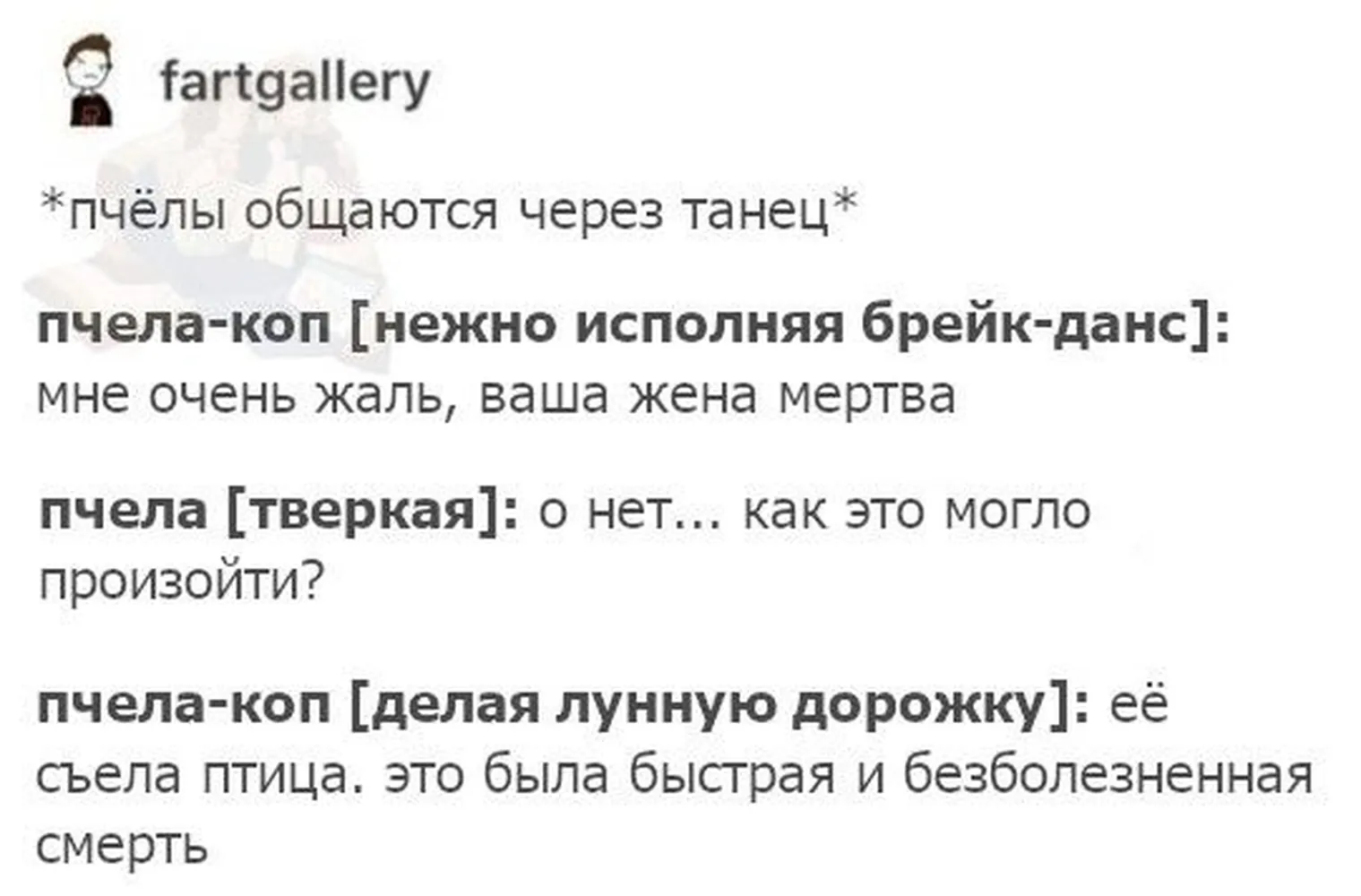 изображение поста