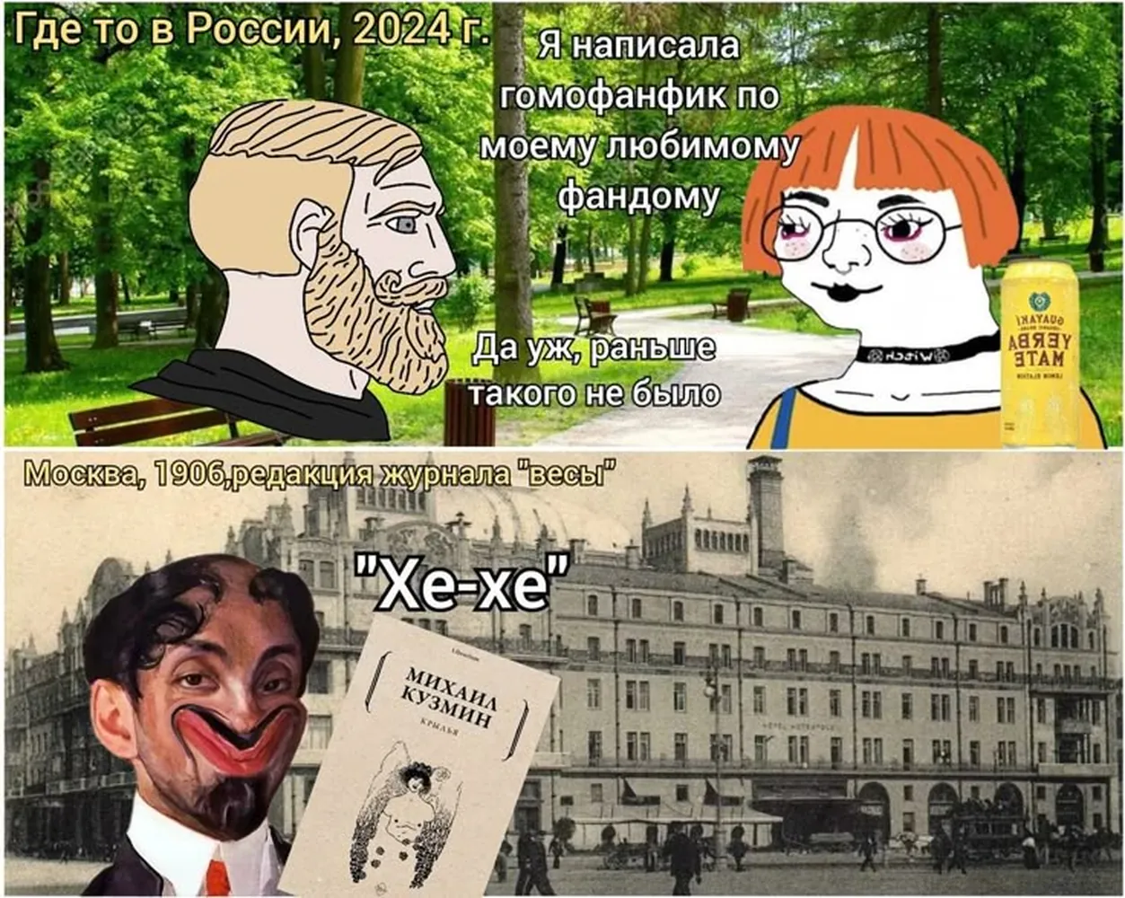 изображение поста