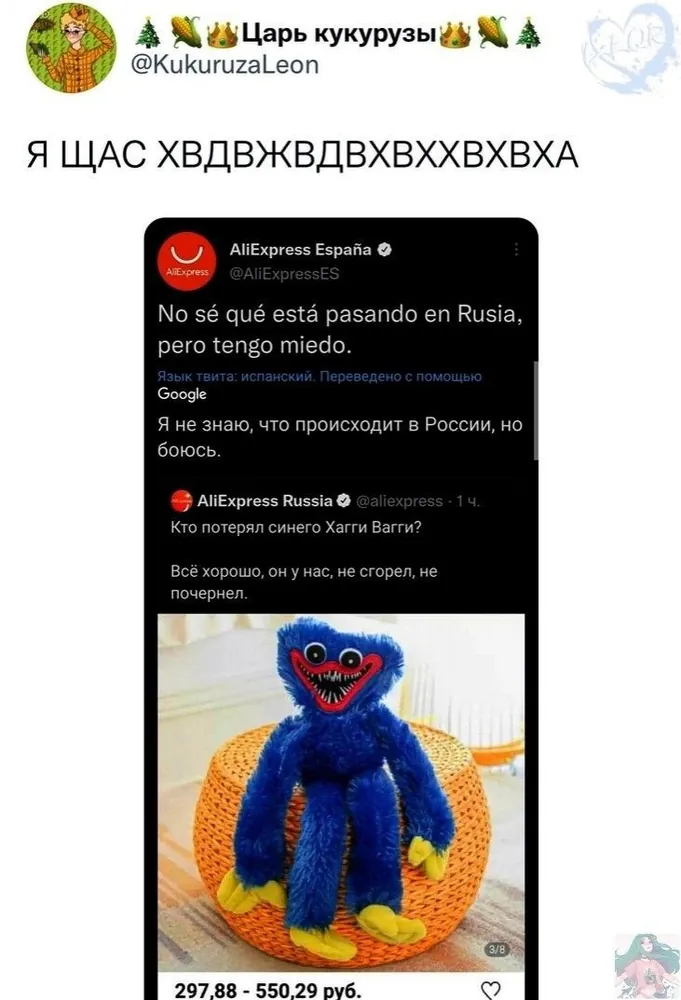 изображение поста