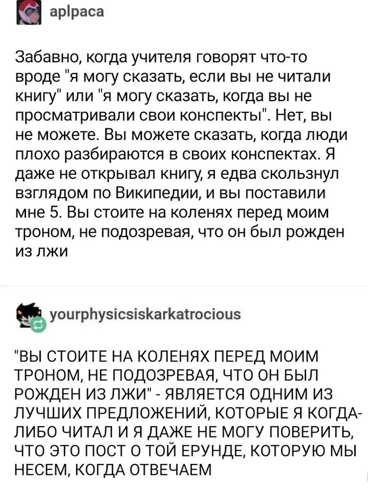 изображение поста