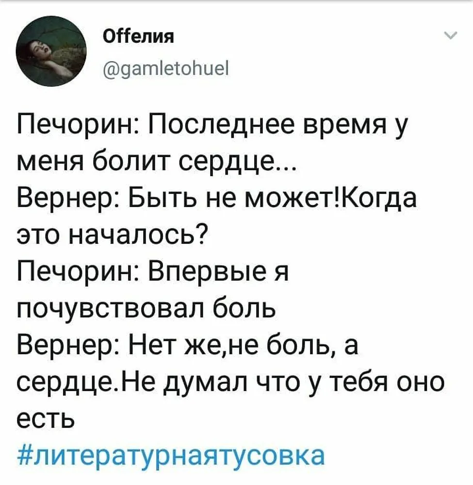изображение поста