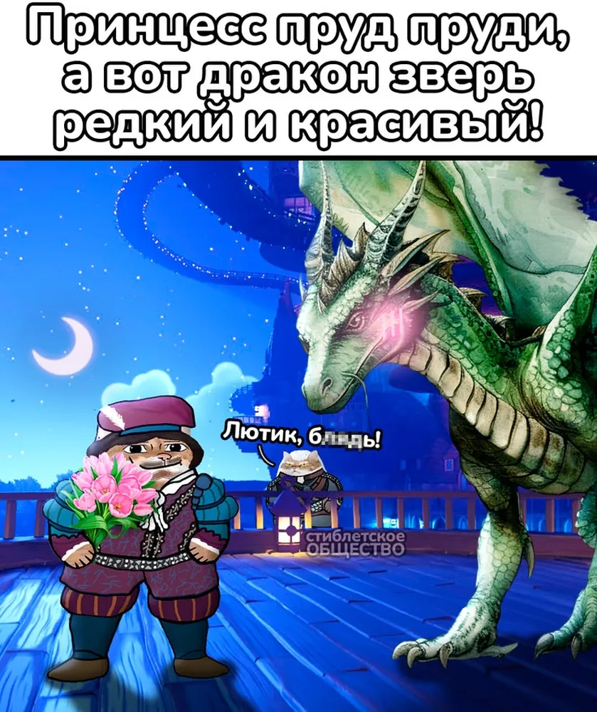 изображение поста