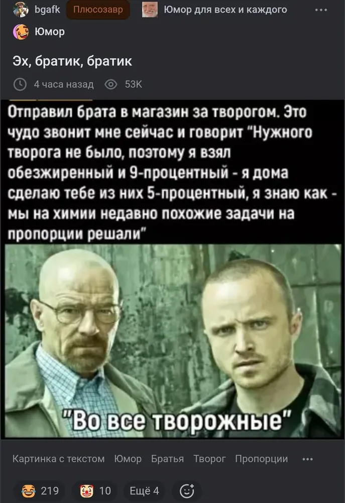 изображение поста