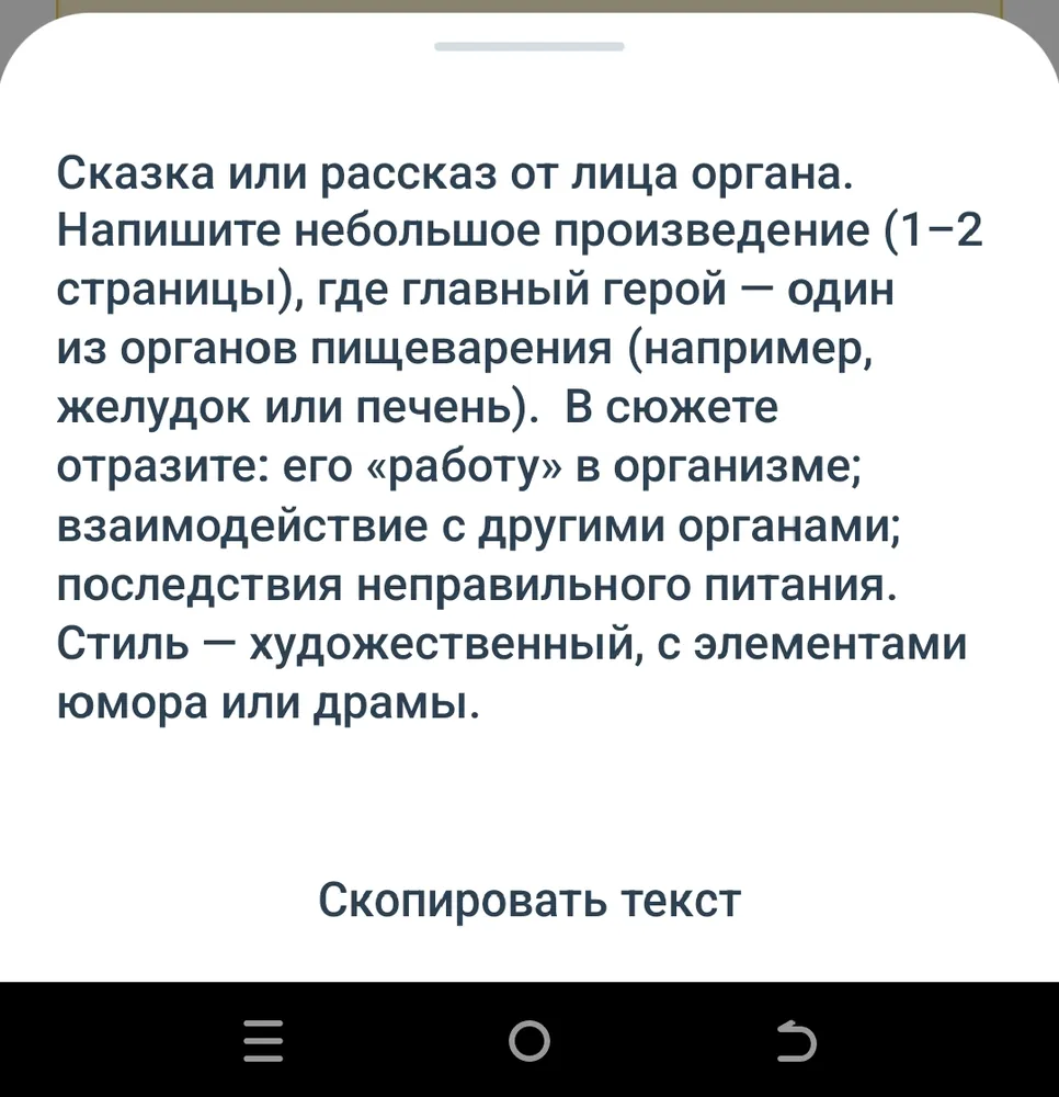 изображение поста