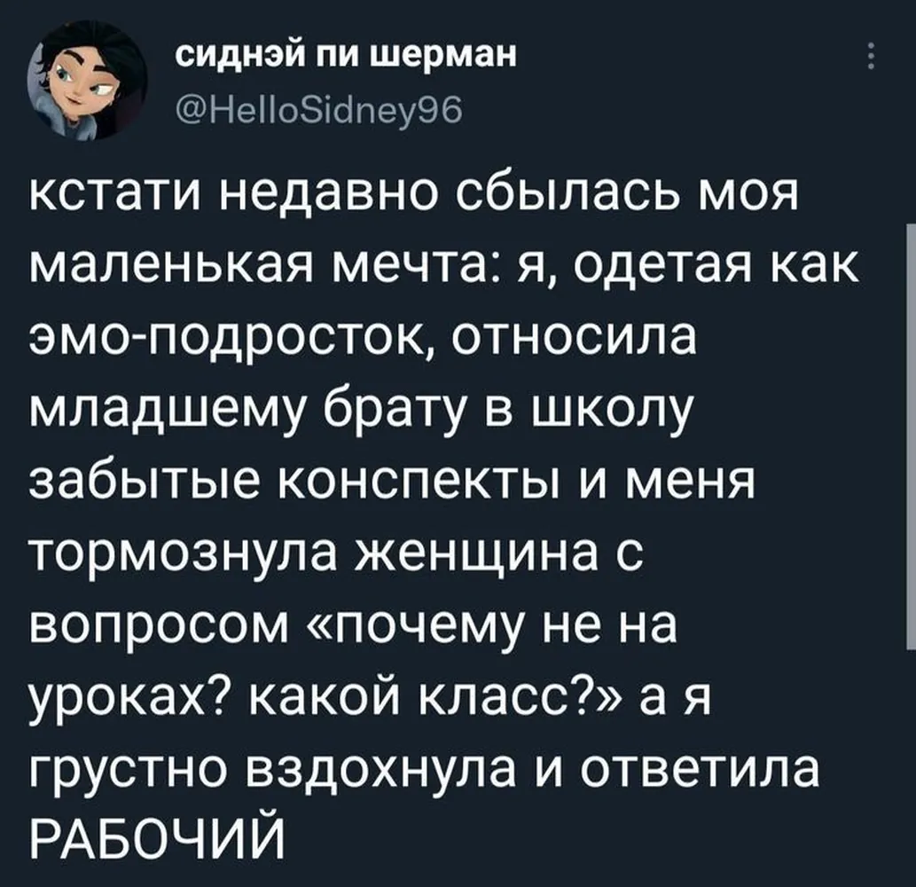изображение поста