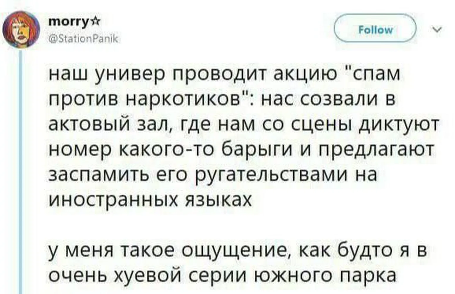 изображение поста