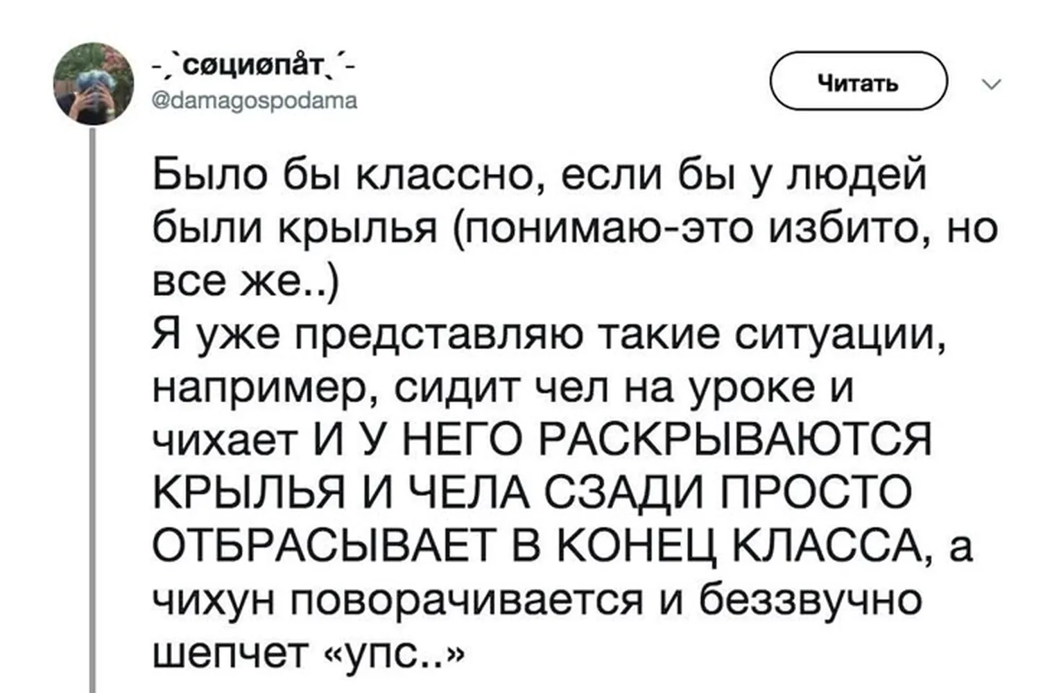 изображение поста