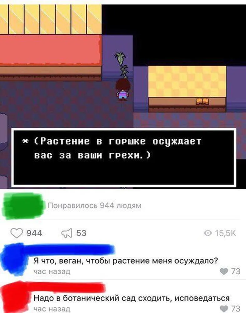 изображение поста