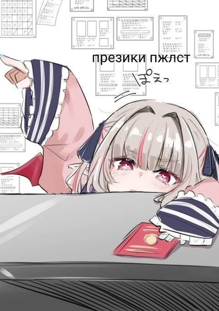 изображение поста