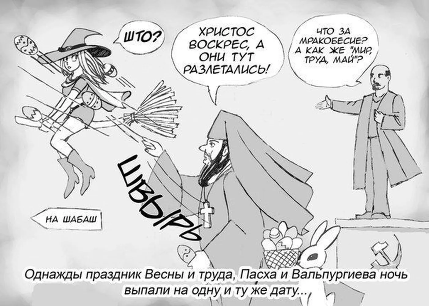 изображение поста