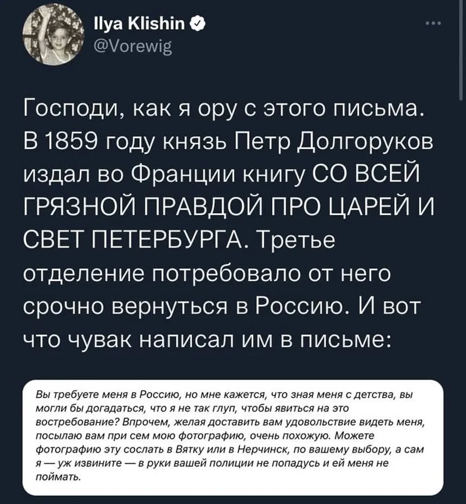 изображение поста