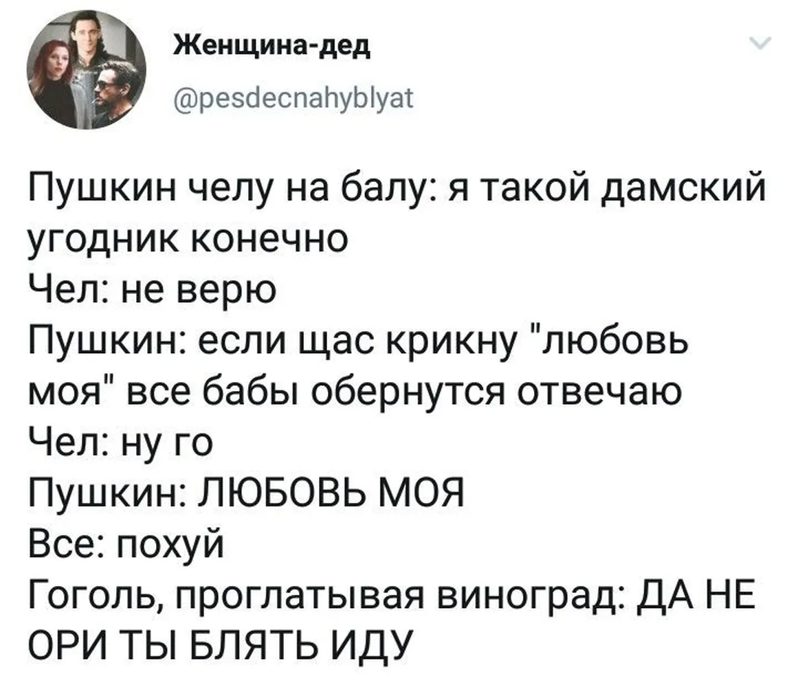 изображение поста
