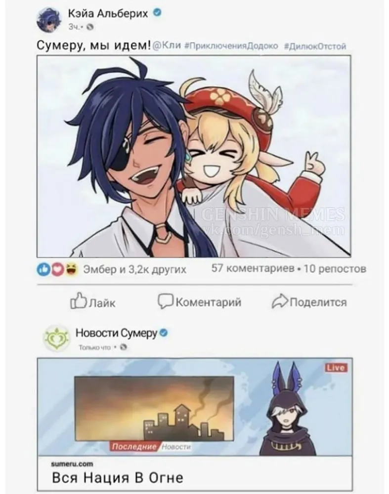 изображение поста