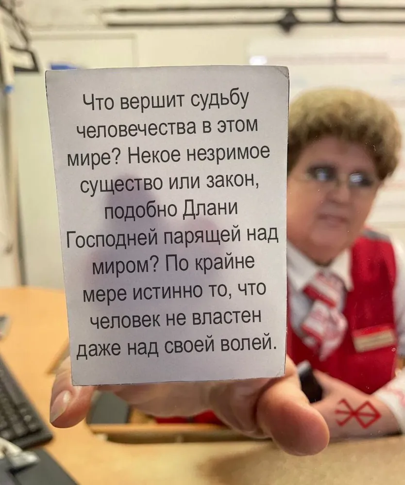 изображение поста