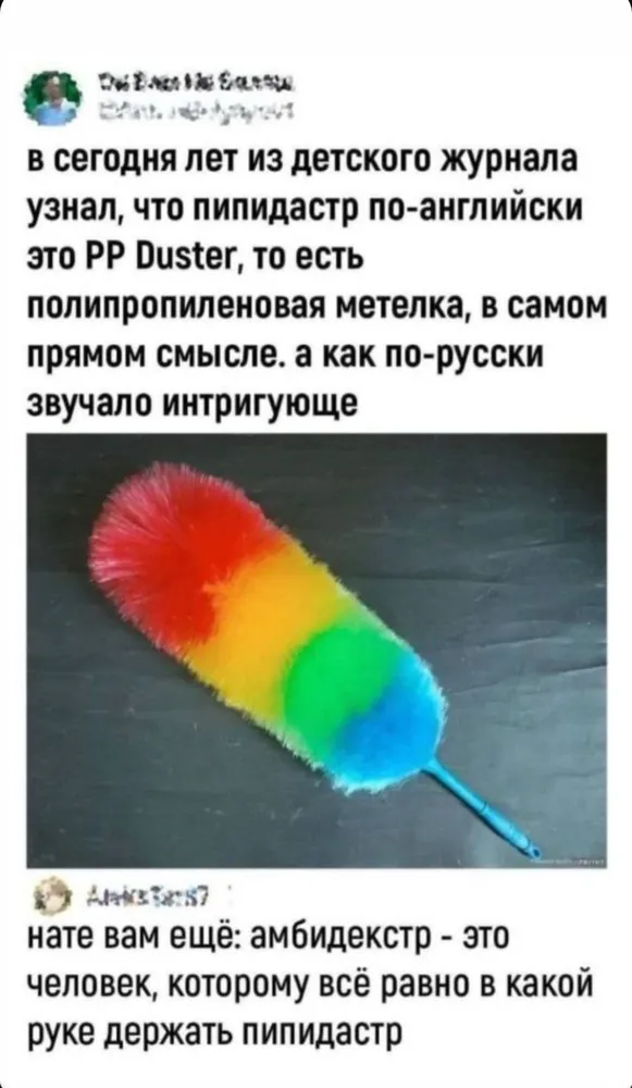 изображение поста