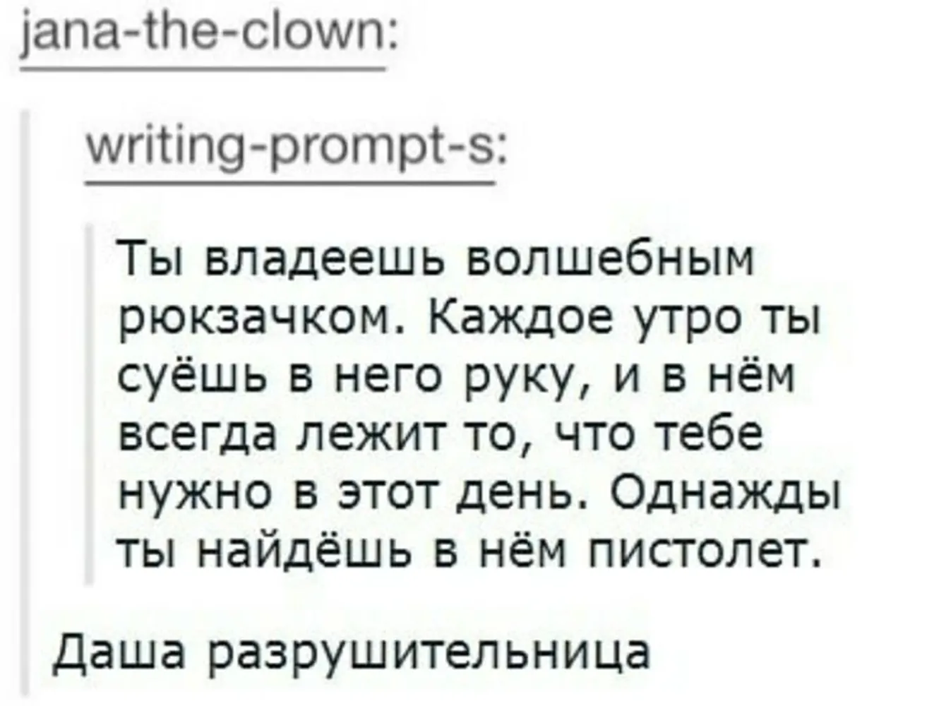 изображение поста