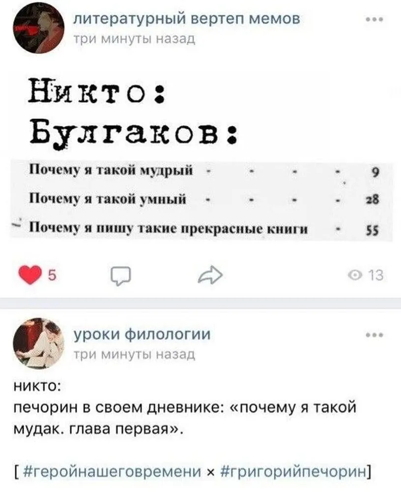 изображение поста