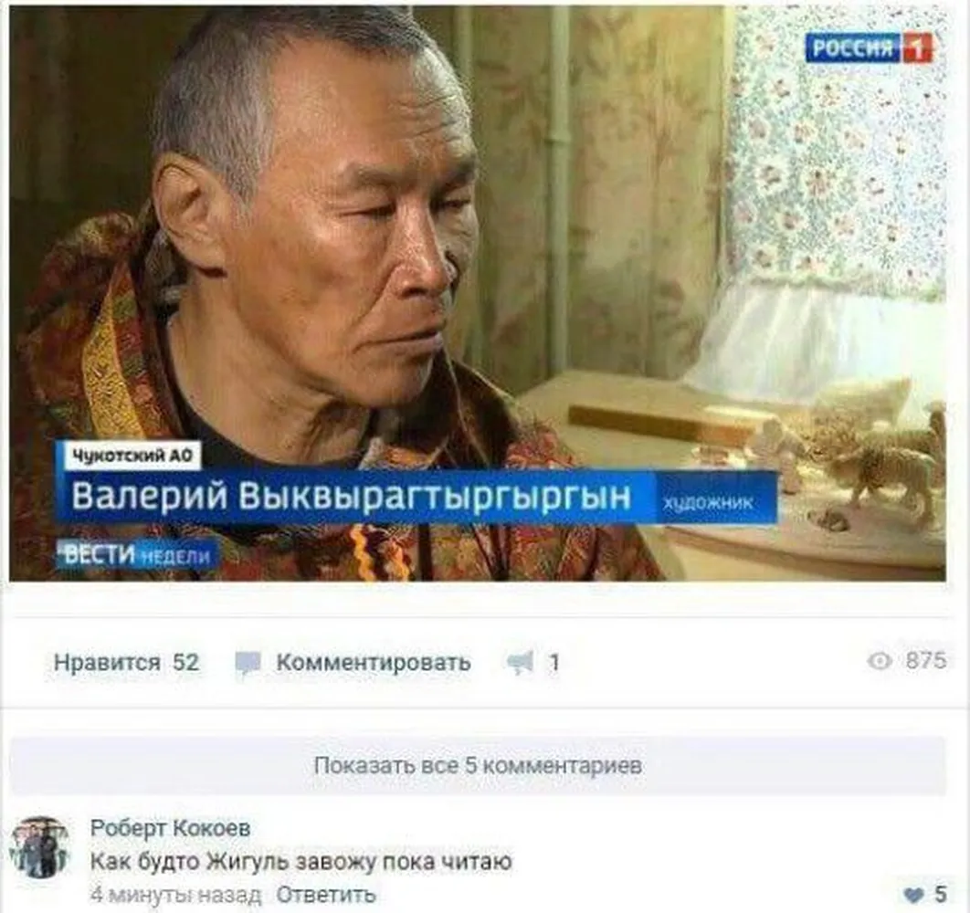 изображение поста