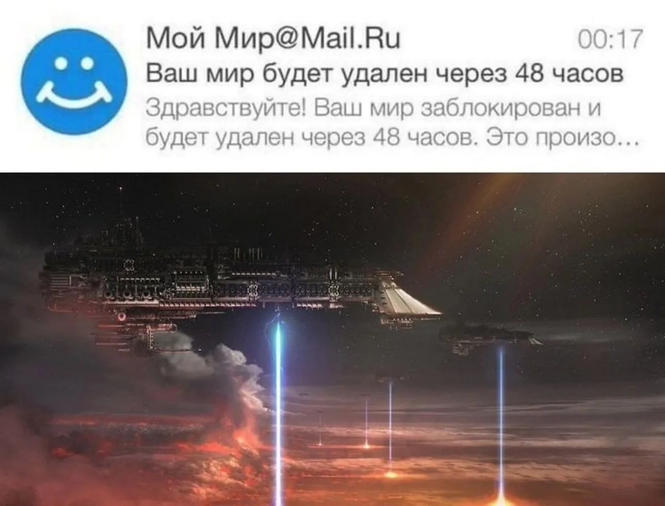изображение поста