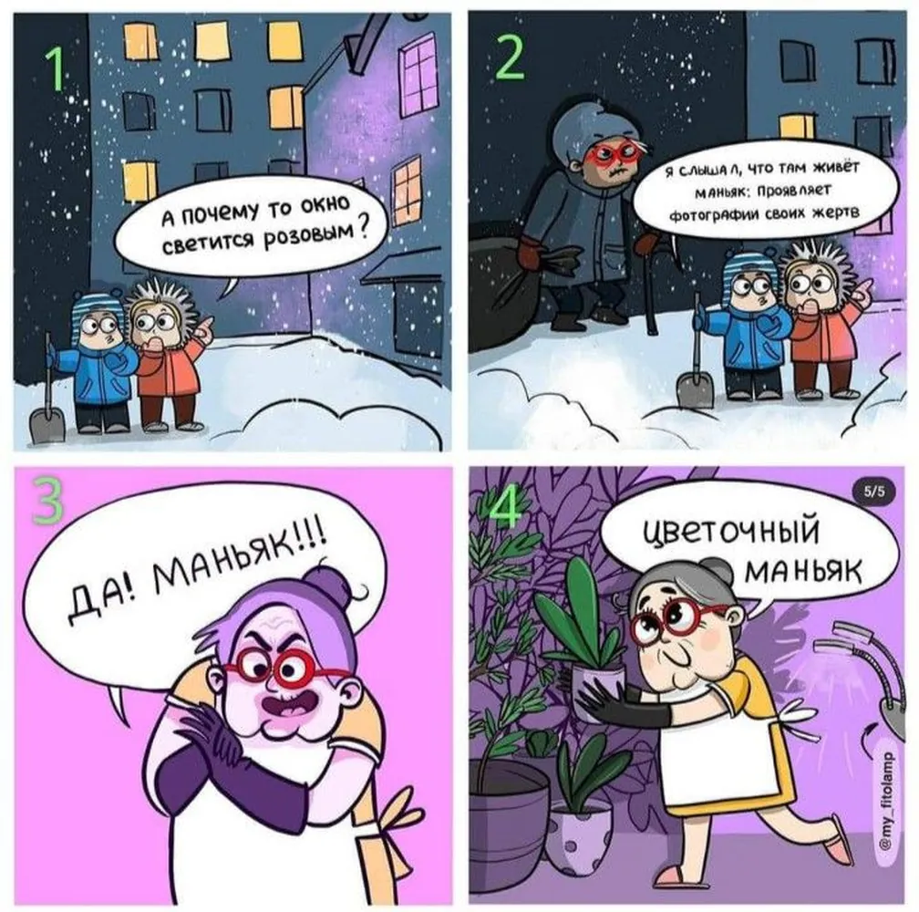 изображение поста