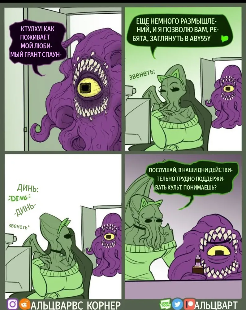 изображение поста