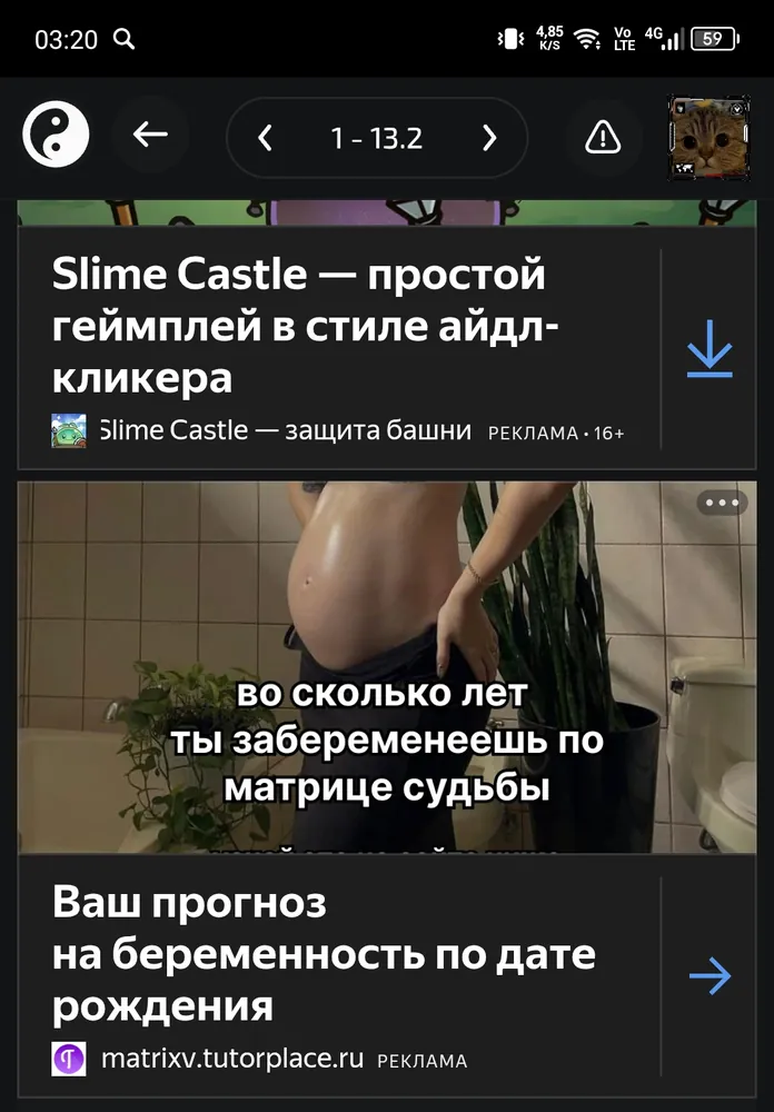 изображение поста