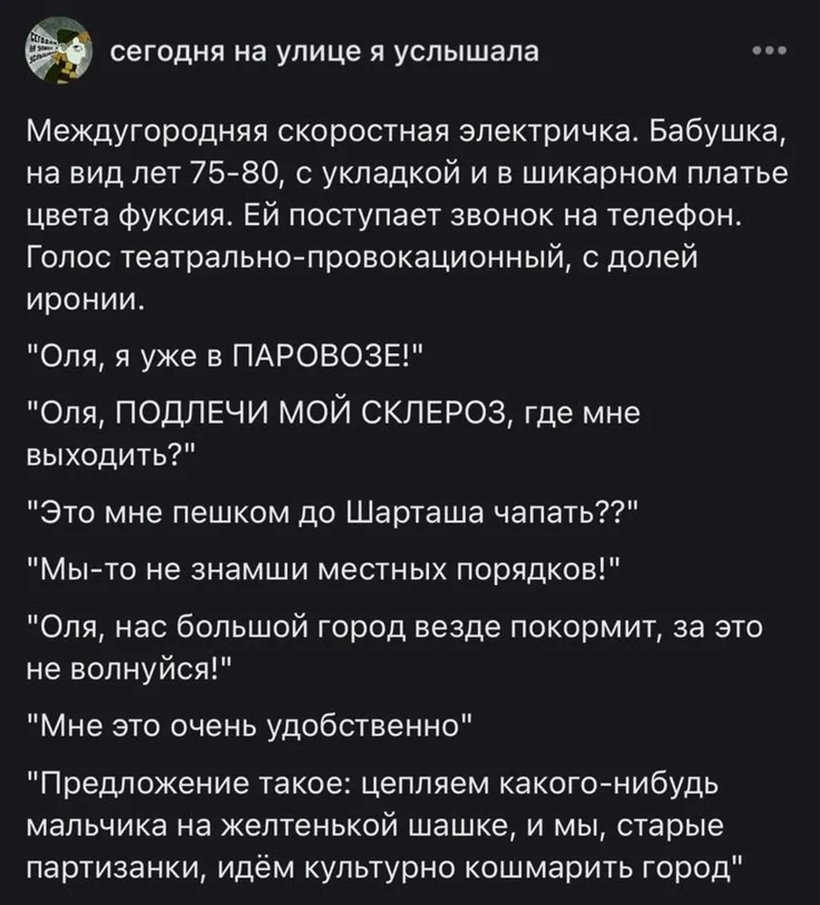 изображение поста