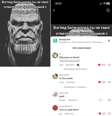 изображение поста