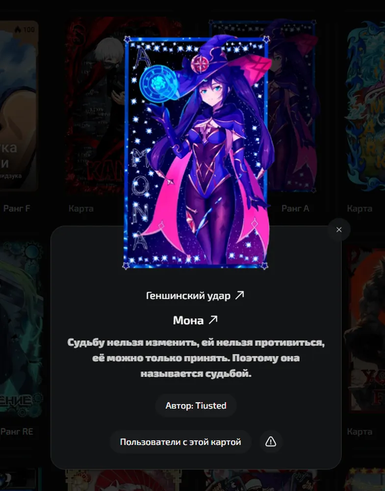 изображение поста