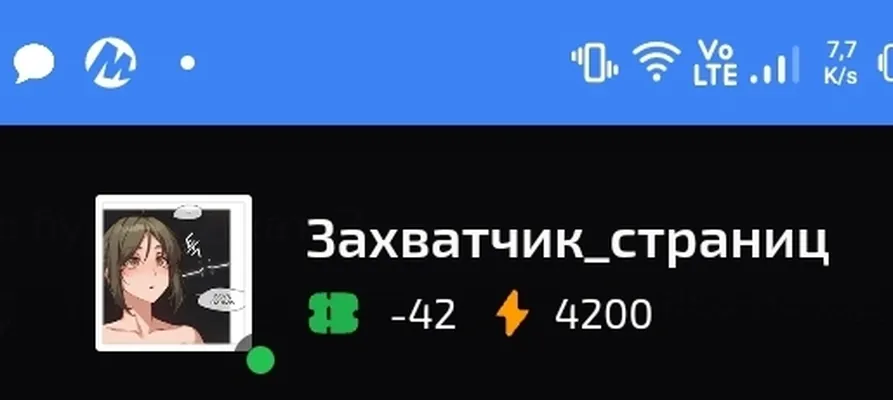 изображение поста
