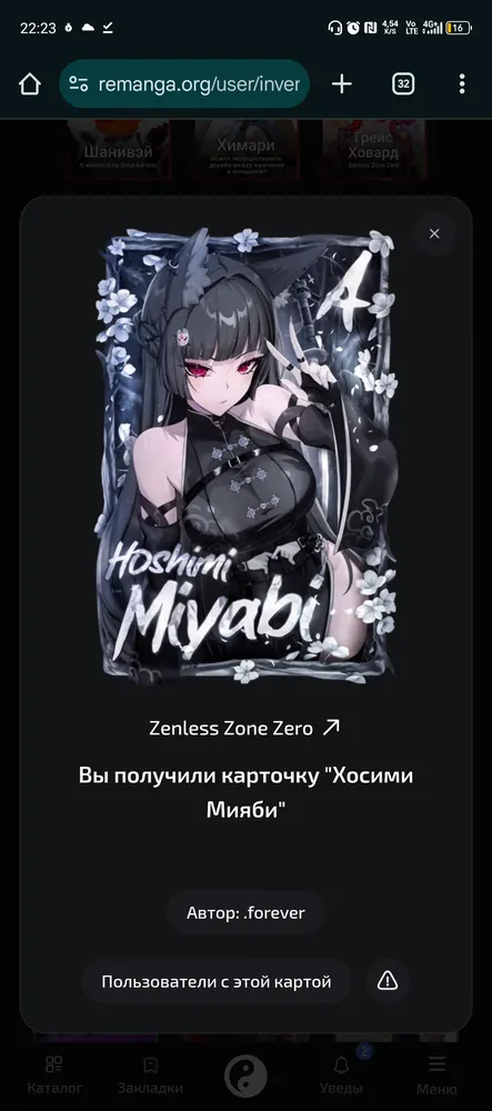 изображение поста