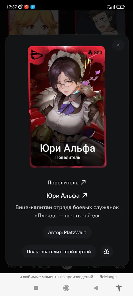 изображение поста
