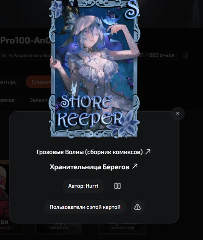 изображение поста