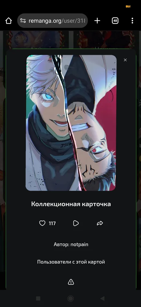 изображение поста