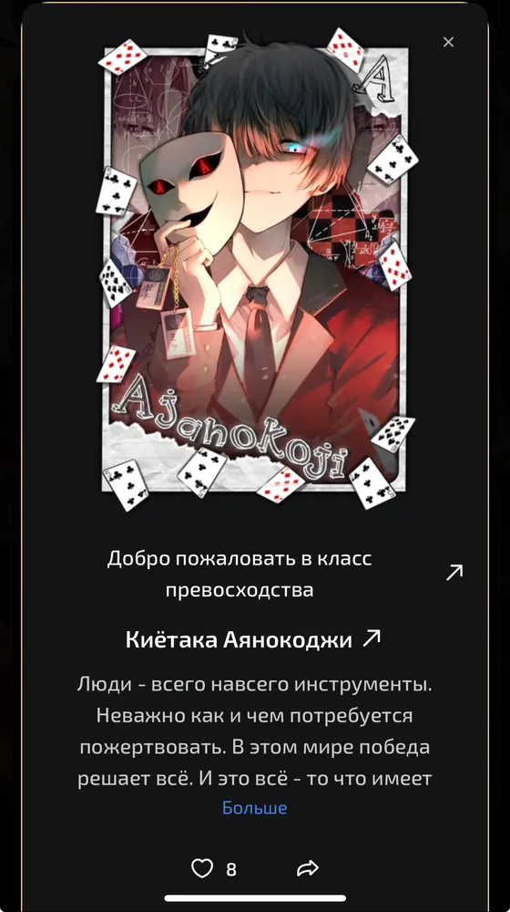 изображение поста