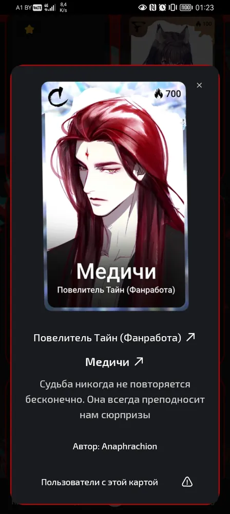 изображение поста