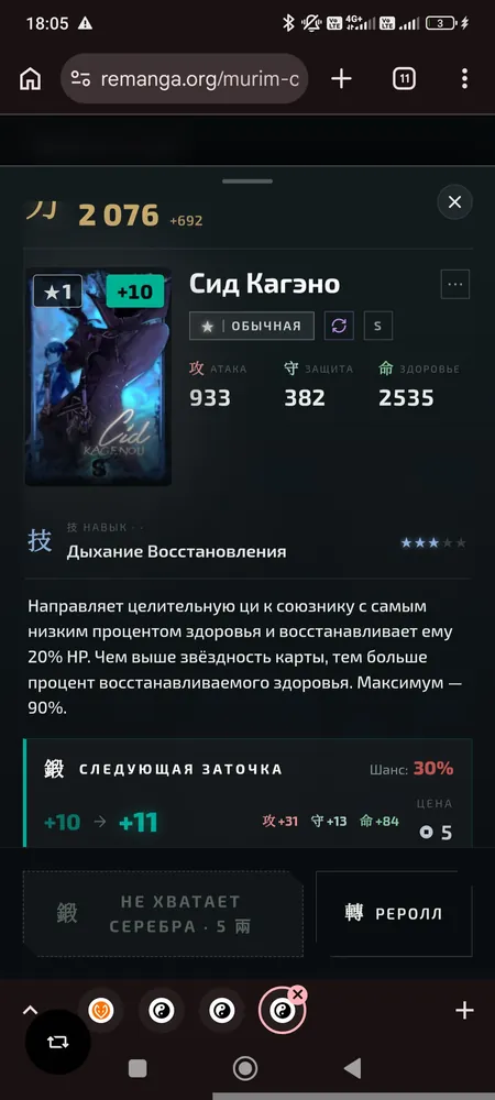 изображение поста