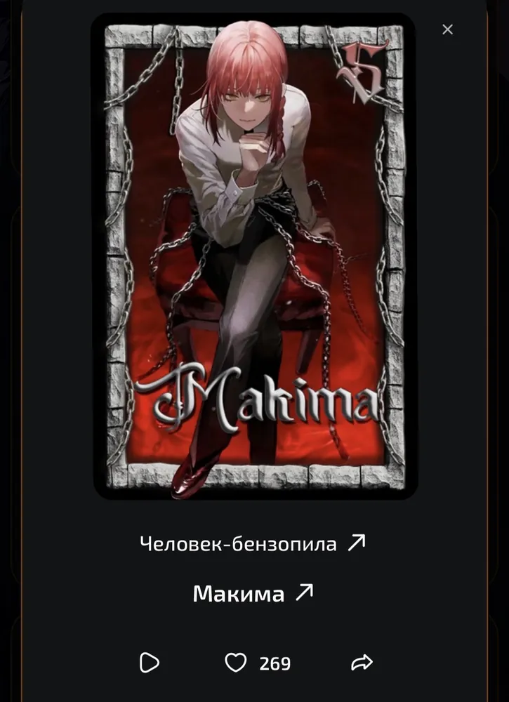изображение поста