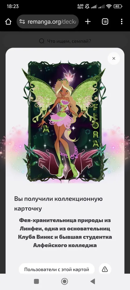 изображение поста