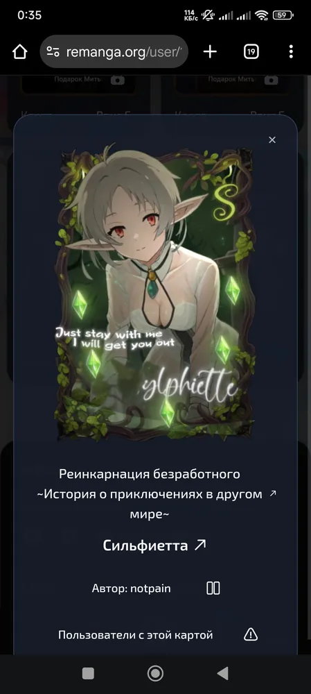 изображение поста