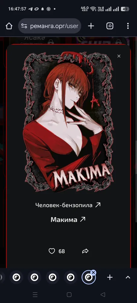 изображение поста