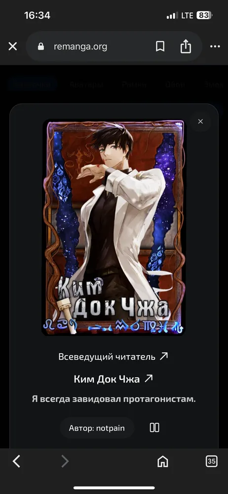 изображение поста