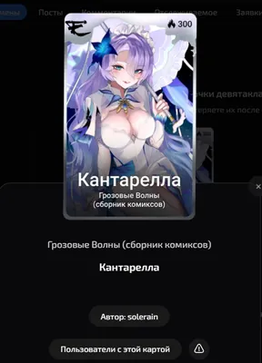 изображение поста