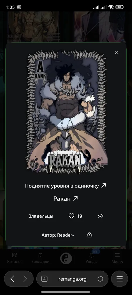 изображение поста