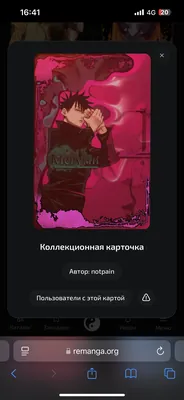 изображение поста
