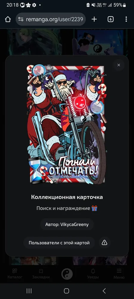 изображение поста