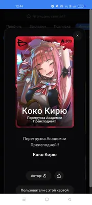 изображение поста