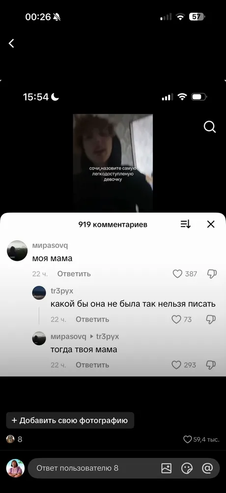 изображение поста