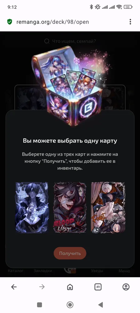 изображение поста