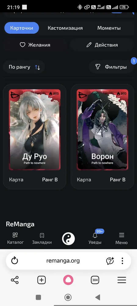 изображение поста